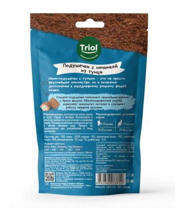 Triol For cats "Mini-pursuns from Tunets" 30g - Buy Online on GoSupps.com