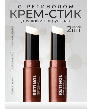 Cream for eyelids with retinol from wrinkles 2 pcs