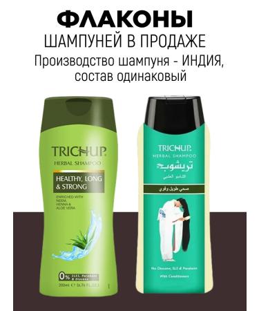 TRICHUP Shampoo for health length and hair of hair 200 ml - Buy Online on GoSupps.com
