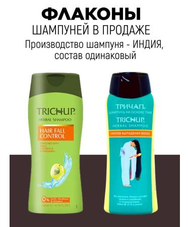 TRICHUP Hair loss shampoo 200 ml - Buy Online on GoSupps.com