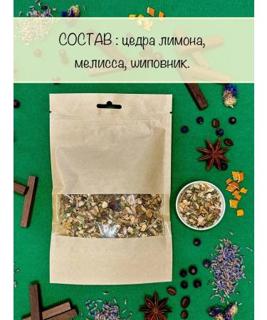 Kuban herbs Lemon set for tinctures 50 g - Buy Online on GoSupps.com