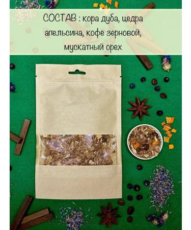 Kuban herbs Starka set for tinctures 50 g - Buy Online on GoSupps.com