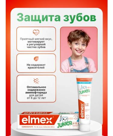 Elmex Baby Paste 6-12 years old Junior from caries 75 ml - Buy Online on GoSupps.com