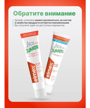 Elmex Baby Paste 6-12 years old Junior from caries 75 ml - Buy Online on GoSupps.com