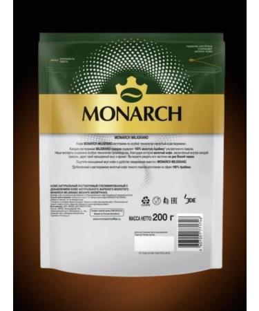 Monarch Ground coffee in soluble Miligrano - 400 g - Buy Online on GoSupps.com