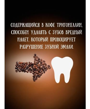 Monarch Ground coffee in soluble Miligrano - 800 g - Buy Online on GoSupps.com