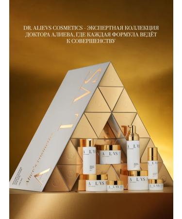 ALVS Dr Aliev's Cosmetics Rejuvenating cream for the skin around the eyes - Buy Online on GoSupps.com