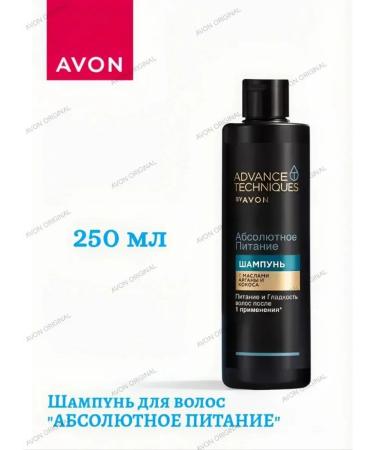 AVON Hair shampoo "Absolute power" 250 ml