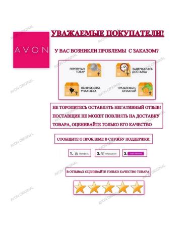 AVON Hair shampoo "Absolute power" 250 ml - Buy Online on GoSupps.com