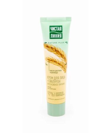 Clean line Night -skinned night cream for dry skin 40 ml 8 pcs - Buy Online on GoSupps.com