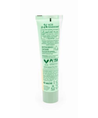Clean line Night -skinned night cream for dry skin 40 ml 8 pcs - Buy Online on GoSupps.com