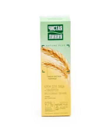 Clean line Night -skinned night cream for dry skin 40 ml 8 pcs - Buy Online on GoSupps.com