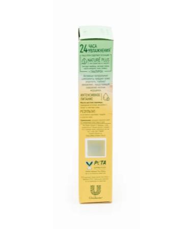 Clean line Night -skinned night cream for dry skin 40 ml 8 pcs - Buy Online on GoSupps.com