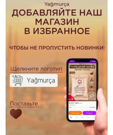 KURUKAHVECI MEHMET EFENDI Coffee Turkish Mehmet Efendi ground for Turks 10x100g - Buy Online on GoSupps.com