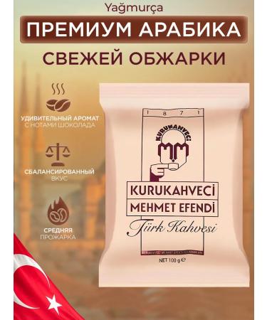 KURUKAHVECI MEHMET EFENDI Coffee Turkish Mehmet Efendi ground for Turks 10x100g - Buy Online on GoSupps.com