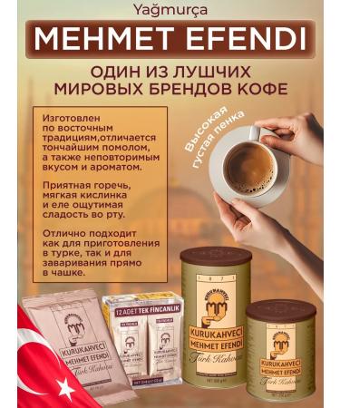 KURUKAHVECI MEHMET EFENDI Coffee Turkish Mehmet Efendi ground for Turks 10x100g - Buy Online on GoSupps.com