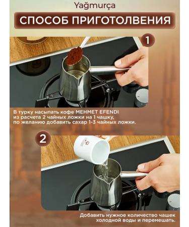 KURUKAHVECI MEHMET EFENDI Coffee Turkish Mehmet Efendi ground for Turks 10x100g - Buy Online on GoSupps.com