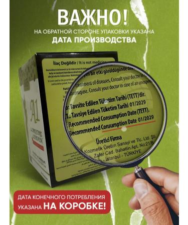 HHS - A1 Fat burner A1 l-carnitine weight loss tablets - Buy Online on GoSupps.com