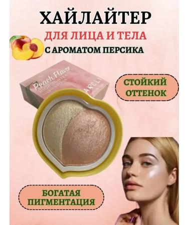 Beauty&Vik18 Highlighter for the face and body