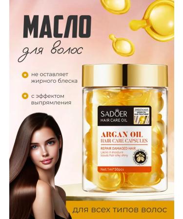 Beauty&Vik18 Hair capsules with argan oil