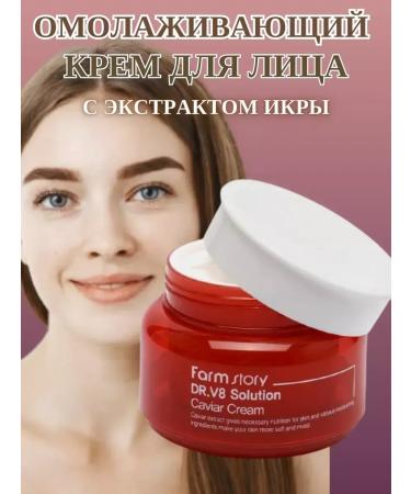 Beauty&Vik18 Anti-aging face cream