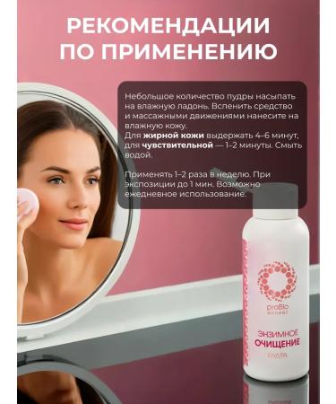 ARGO Enzyme powder 60 g - Buy Online on GoSupps.com