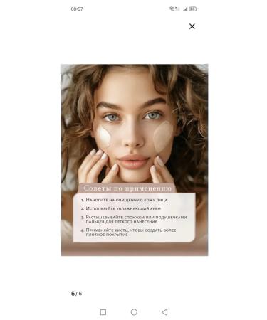 Oriflame Tonal cream with the effect of radiance 46332 - Buy Online on GoSupps.com