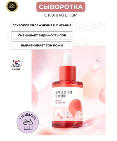 round lab Camellia Deep Collagen Firming Camellia Deep Collagen