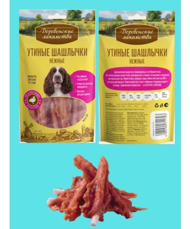 Country delicacies Dog treats 4 pcs Assorted - Buy Online on GoSupps.com
