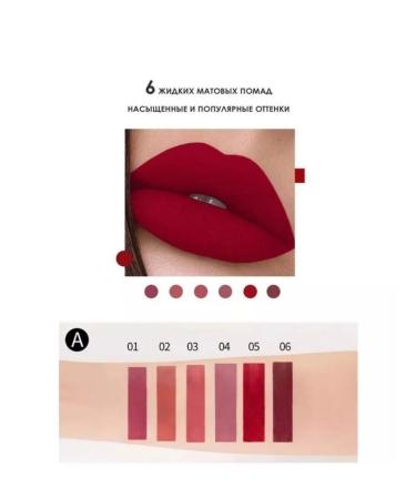 JAGA COSMETICS Liquid matte lipsticks 6pcs - Buy Online on GoSupps.com
