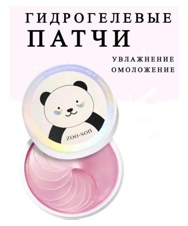 ZOO SON Hydrogel eye patches from edema and wrinkles
