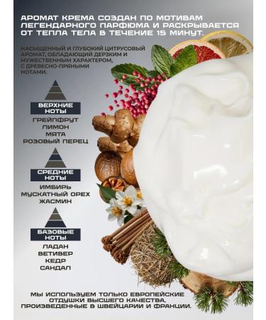 SHOTAMI Cream for men - Buy Online on GoSupps.com