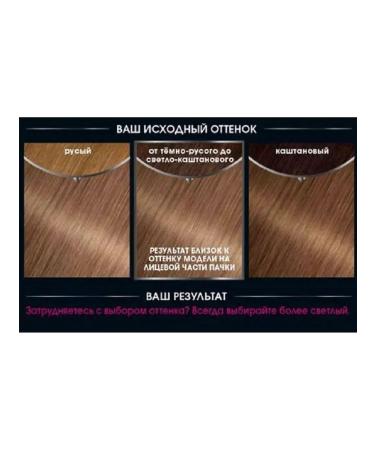 Garnier Persistent hair dye without ammonia Olia 7.132 1pc - Buy Online on GoSupps.com