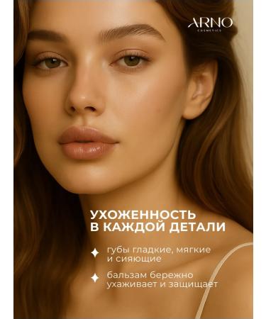 ARNOcosmetics Moisturizing lip balm hygienic shine - Buy Online on GoSupps.com