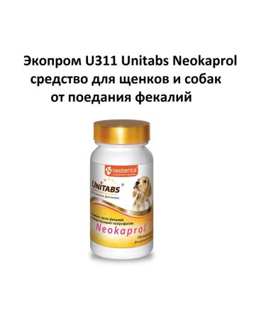 UNITABS U311 Neokaprol means for puppies and dogs from eating feck