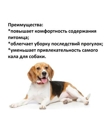 UNITABS U311 Neokaprol means for puppies and dogs from eating feck - Buy Online on GoSupps.com