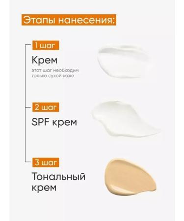 CosmeTix Sungel Sunwallmarine facial gel - Buy Online on GoSupps.com