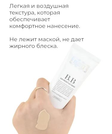 Best of Korea Korean BB-cream SPF Jigott - Buy Online on GoSupps.com