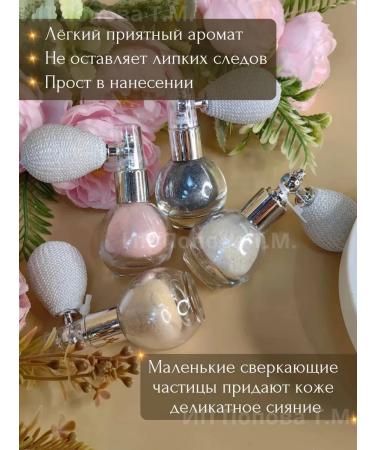 Topshop Highlighter Shimmer for the face and body of gold - Buy Online on GoSupps.com