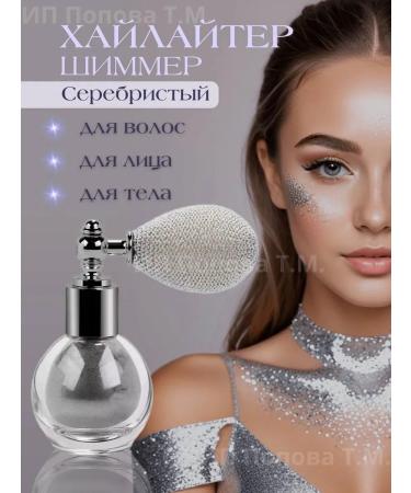 Topshop Highlighter Shimmer for the face and body silver