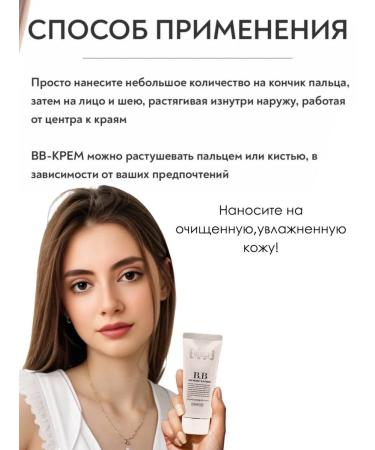 Korean technologies Tonal BB-cream SPF 41 ++ - Buy Online on GoSupps.com