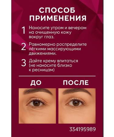 Cream Avon Anew Sensitive Protinol for the eye area - Buy Online on GoSupps.com