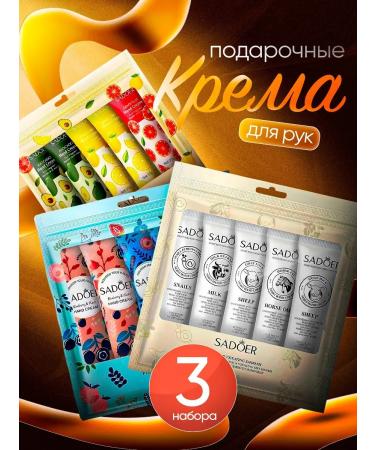 sadoer Mega-set of hand creams