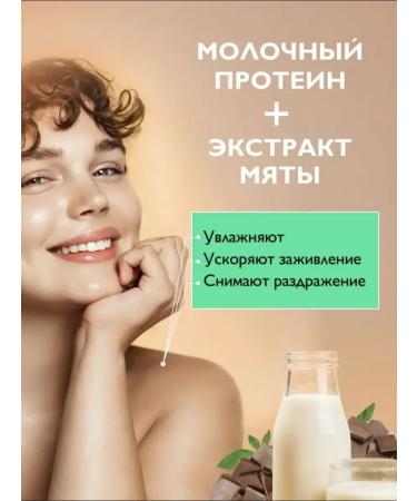 DOLCE MILK Shower gel chocolate mint - Buy Online on GoSupps.com