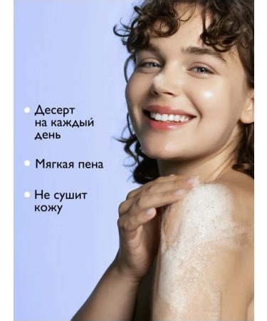 DOLCE MILK Shower gel chocolate mint - Buy Online on GoSupps.com