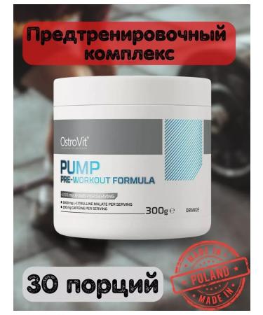 OstroVit Pump Prep Pre-Workout Formula Orange