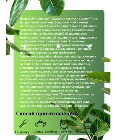 St. John's wort. Herbs. Collection - Buy Online on GoSupps.com