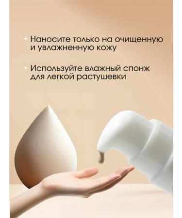 ENOUGH Tonal face cream matte tone No. 21 Collagen 3B1 - Buy Online on GoSupps.com