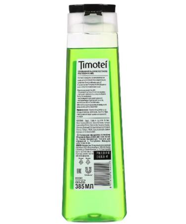 TIMOTEI Hair shampoo volume and strength 385 ml 2 pcs - Buy Online on GoSupps.com