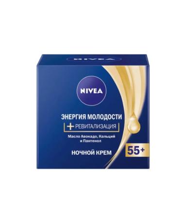NIVEA Facial cream +55 Energy of youth night 50 ml